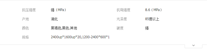 QQ截图20190903150615