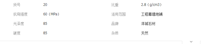 QQ截图20190904152353