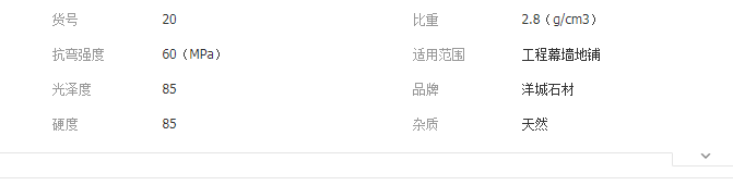 QQ截图20190904152521