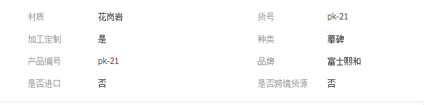 QQ截图20190904152809