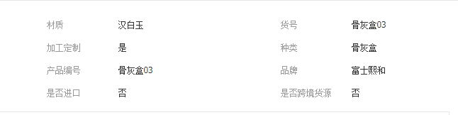 QQ截图20190904152846