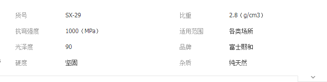 QQ截图20190904152921