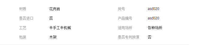 QQ截图20190904153050