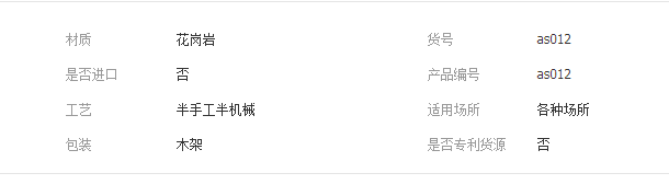 QQ截图20190904153134