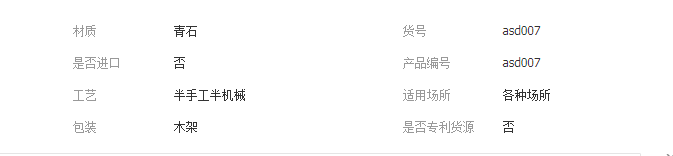 QQ截图20190904153212