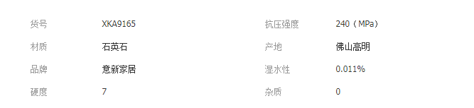 QQ截图20190904153416