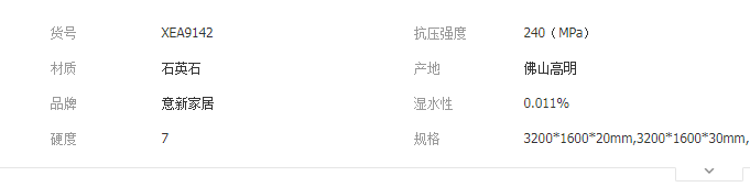 QQ截图20190904153451