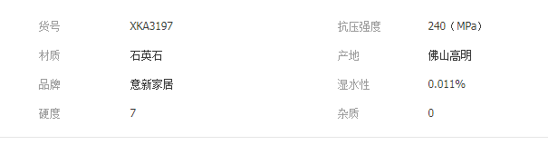 QQ截图20190904153529