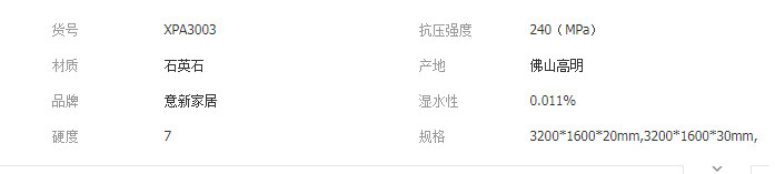 QQ截图20190904153613
