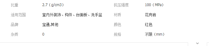 QQ截图20190904153823