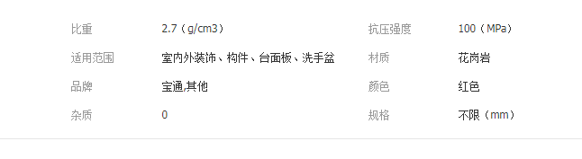 QQ截图20190904153924