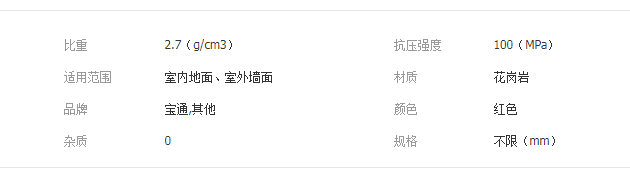 QQ截图20190904154109
