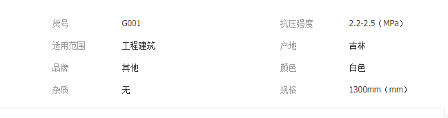 QQ截图20190904154510