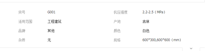 QQ截图20190904154615