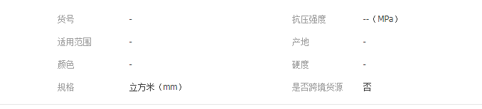 QQ截图20190904154708