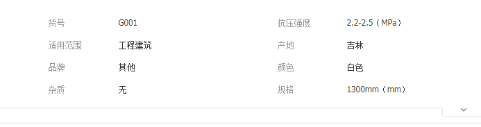 QQ截图20190904154800