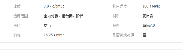 QQ截图20190905155340