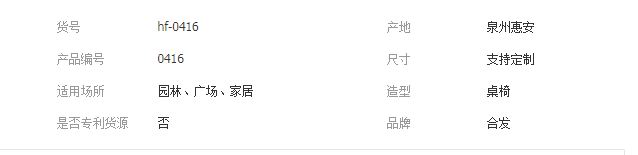 QQ截图20190905155751