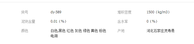 QQ截图20190905160023