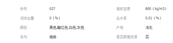 QQ截图20190905160327