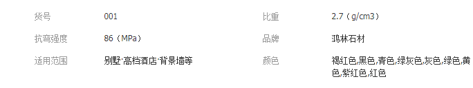 QQ截图20190905160643