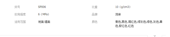 QQ截图20190905160729