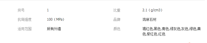 QQ截图20190905160907