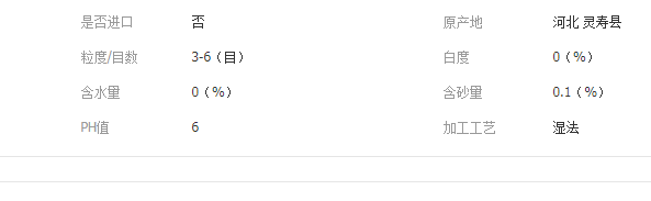 QQ截图20190906131012