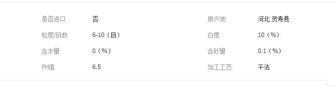 QQ截图20190906131053