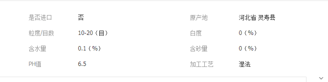 QQ截图20190906131142