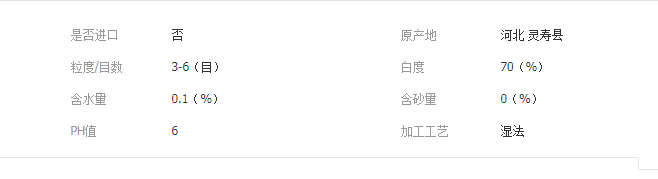 QQ截图20190906131220