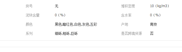 QQ截图20190906131849