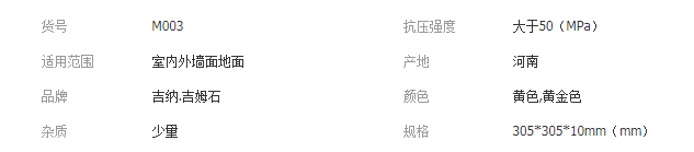 QQ截图20190906132617
