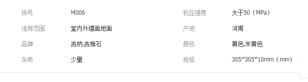 QQ截图20190906132744