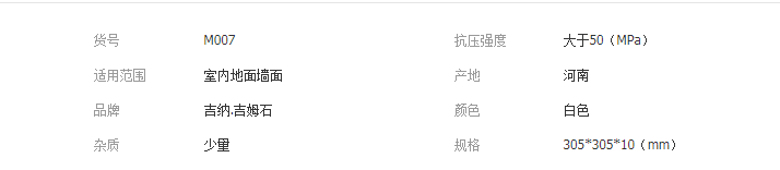 QQ截图20190906132824